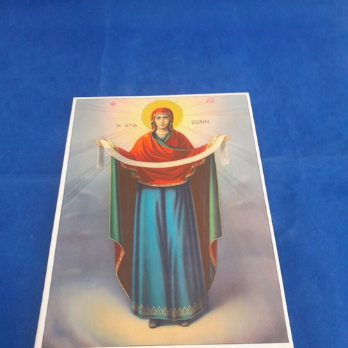 Holy Belt paper icon new, dimensions 19x26