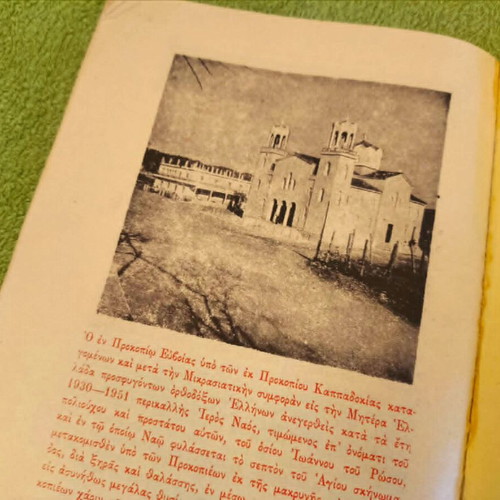 Vios kai Asmatiki Akolouthia book used, Saint John the Russian
