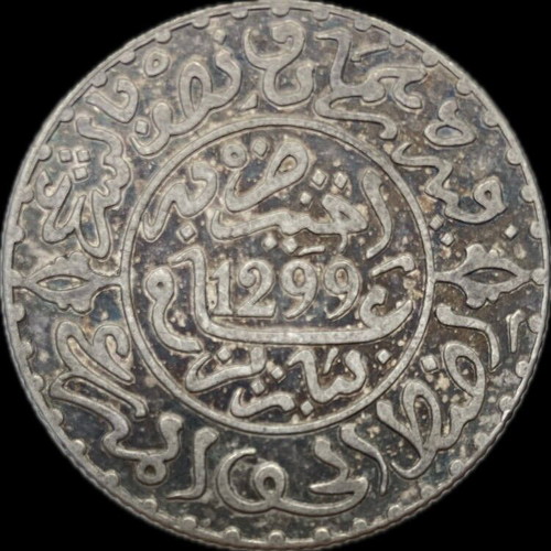Morocco 1882 (1299) 2½ Dirhams old silver coin S12