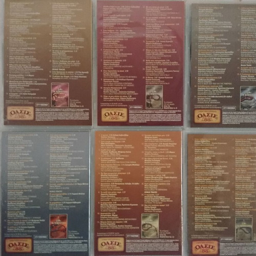 Rebetika songs new, pack of 30 CDs with 5 bonus laiko CDs