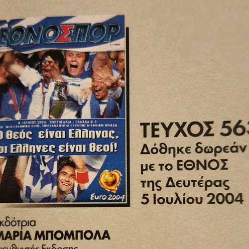 Ethnospor issue 563 used, Euro 2004 conquest