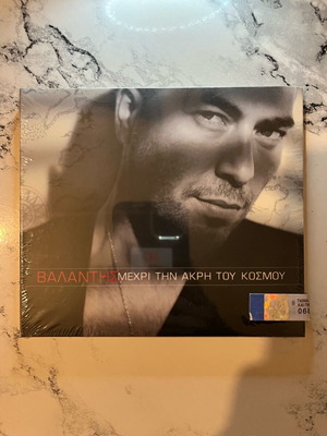 Valantis CD new, laiko