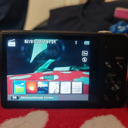 Ψηφιακή φωτογραφική μηχανή Samsung ST200F με WiFi και 16.1MP