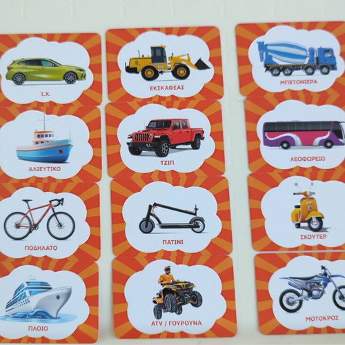 Memory game vehicles new, 24 different images