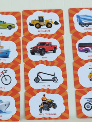 Memory game vehicles new, 24 different images