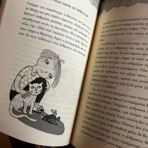 Is There a God? New Book