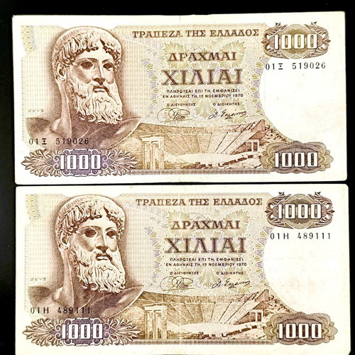 1000 Drachma Banknotes 1970 used with Aphrodite watermark