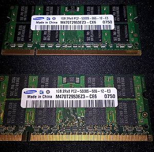 RAM (για laptop) Samsung DDR2 PC2-5300S, M470T2953EZ3