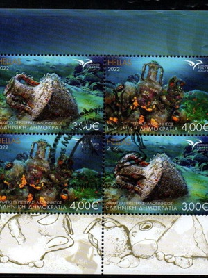 Hellas 2022 EuroMED Maritime Archaeology First Day Cover