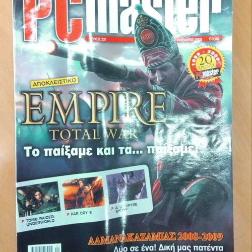Pc Master issue 231 used condition
