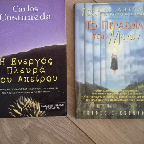 Carlos Castaneda books like new, Greek language