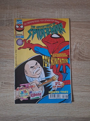 The adventures of spider-man issue 23 like new, dynamic return of kingpin