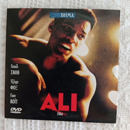 Ali DVD biographical film like new