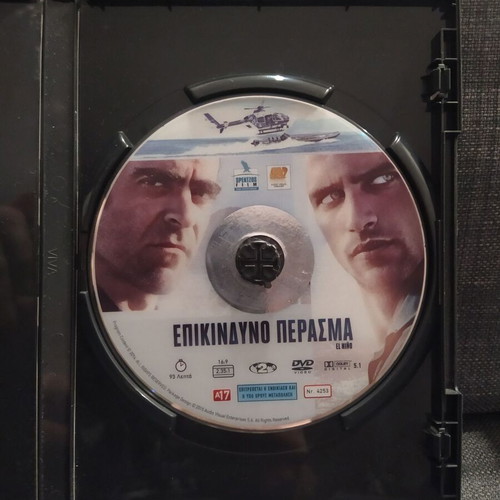 El Nino DVD used, adventure with subtitles
