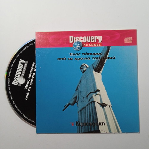A Papyrus From The Time Of Jesus Discovery Channel DVD new, dubbed documentary