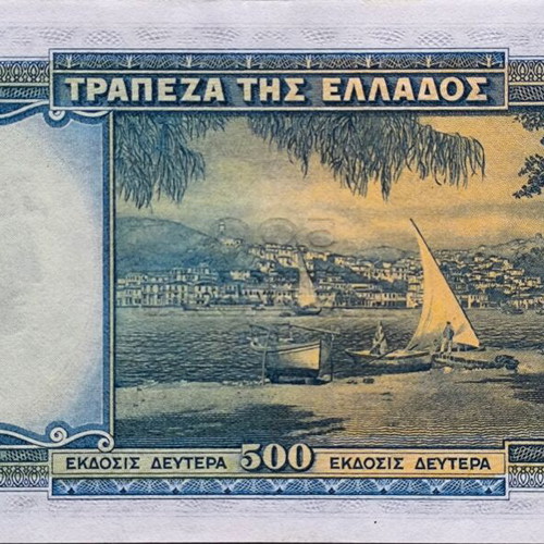 500 Drachma Banknote 1939 like new