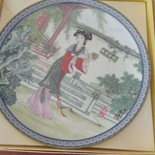Beauties of The Red Mansion vintage Imperial Jingdezchen porcelain plates