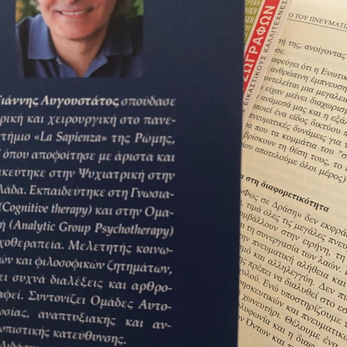 Fos se Drasi book like new