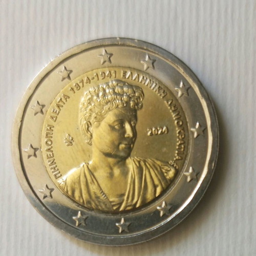 Collectible commemorative 2 euro coin Greece 2024 like new