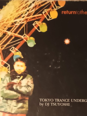 Tokyo Trance Underground CD μεταχειρισμένο από DJ Tsuyoshi