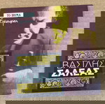  Βασίλης Σαλέας - Ερμηνείες CD Σε καλή κατάσταση Τιμή 5 Ευρώ