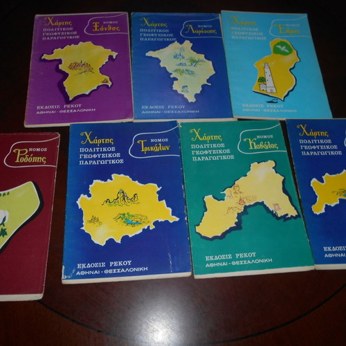 Nomoi tis Ellados 7 Maps Used