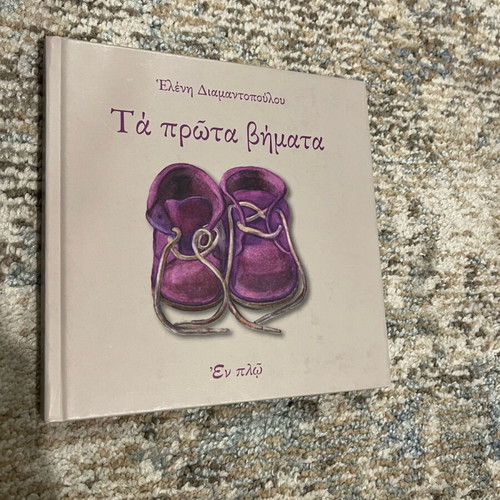 Book with lullabies like new