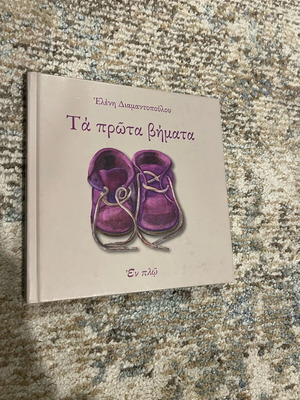 Book with lullabies like new