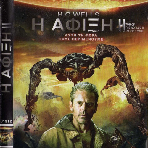War of the Worlds 2: The Next Wave DVD used