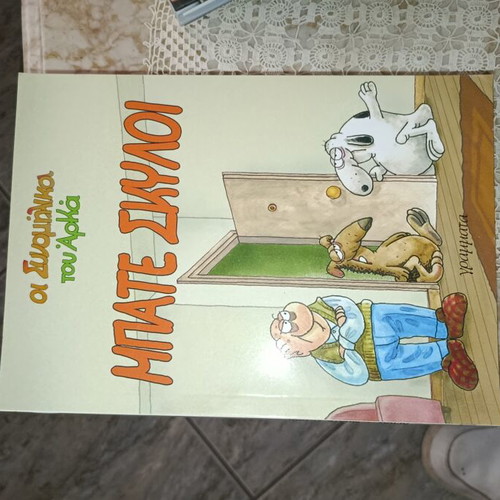 Arkas book collection 2000-2015, 37 comics