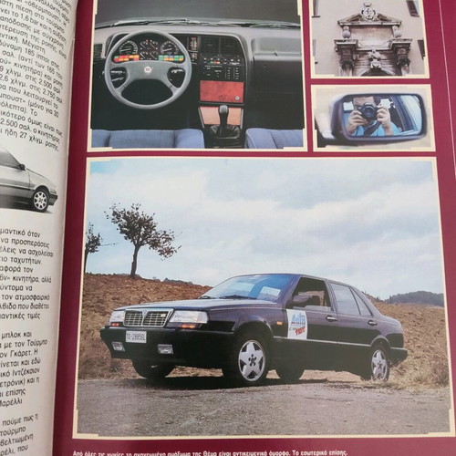 Auto Express magazine issue 256 like new, November 1988