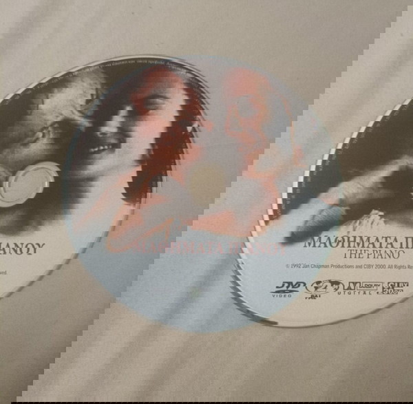 dvd " Уроци по пиано"