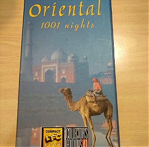 Συλλογή Oriental 1001 Nights 4xCD (2003)