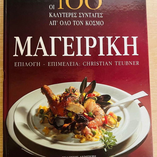 Cooking like new, The 100 Best Recipes from Around the World