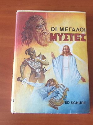 The Great Mystics used book by Edouard Schure