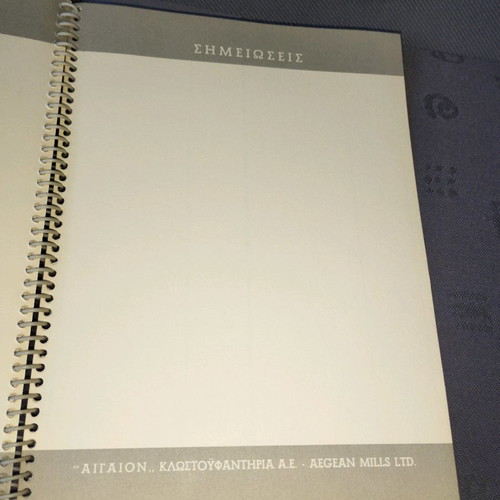 Aigaion calendars new, pack of 9 pieces 1961-1972