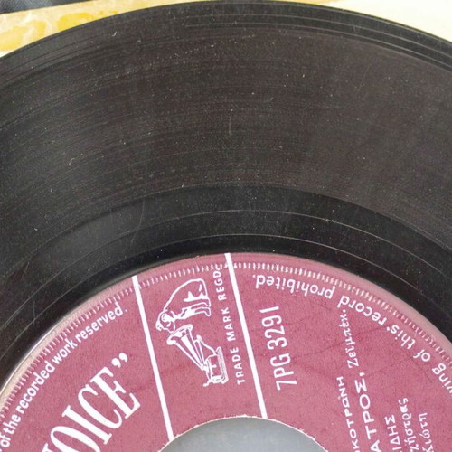 Kazantzidis 7'' vinyl record used, laiko