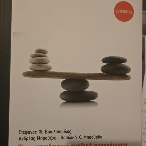 Psychoeducational Group Programs new, Greek language