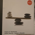 Psychoeducational Group Programs new, Greek language