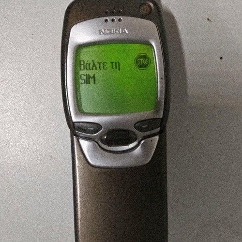 Nokia 7110 used in very good condition with charger