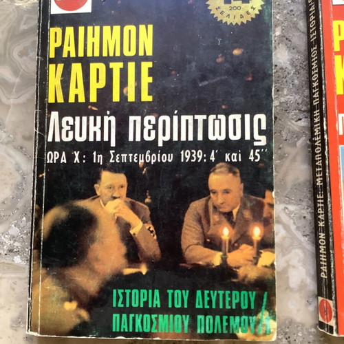 Pocket books used, 3 by Raymond Cartier