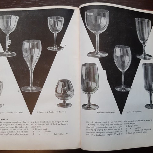 Tselementes used 1963 cookbook with 540+ recipe pages