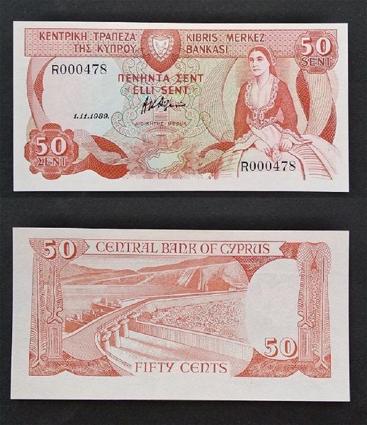  Cyprus Banknote 50 Cents Date:1/11/1989 UNC