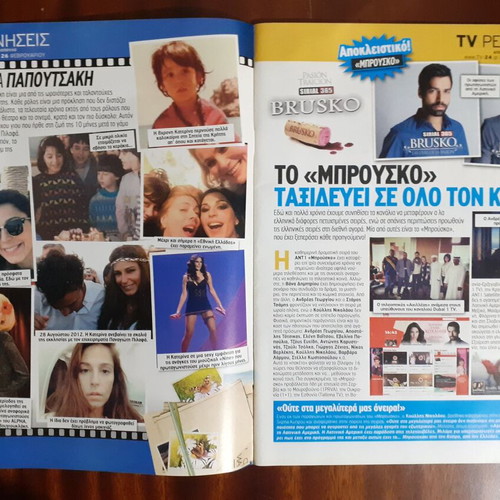 TV24 Magazine Issue 263 Year 2016 like new