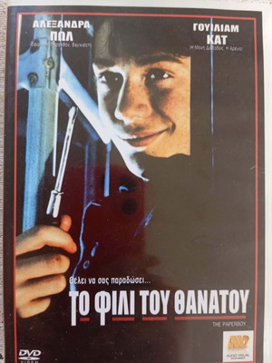 The Paper Boy DVD like new, horror thriller with Alexandra Paul
