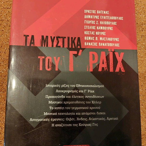 The Secrets of the Third Reich Book new