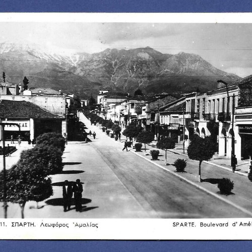 Sparta Amalias Boulevard postcard used