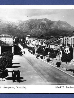Sparta Amalias Boulevard postcard used