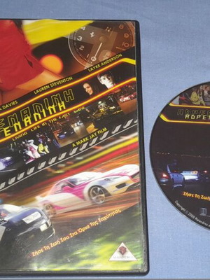 Adrenaline DVD used, action with subtitles