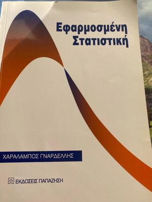Applied Statistics Charalampos Gnardelis like new
